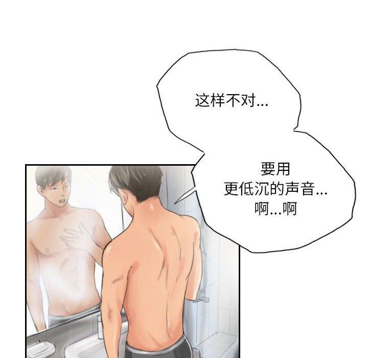 第13话 - 第28.jpg页