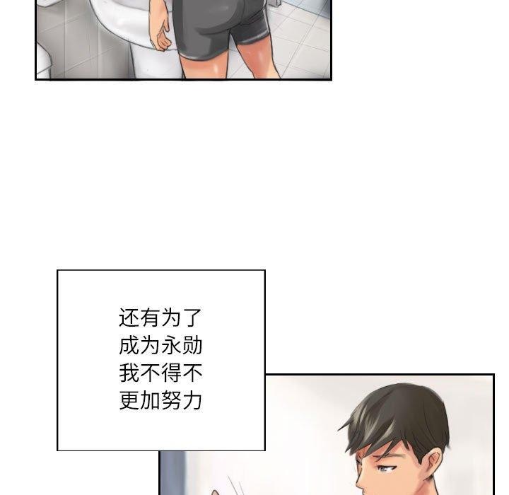 第13话 - 第29.jpg页