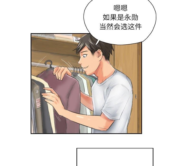 第13话 - 第31.jpg页