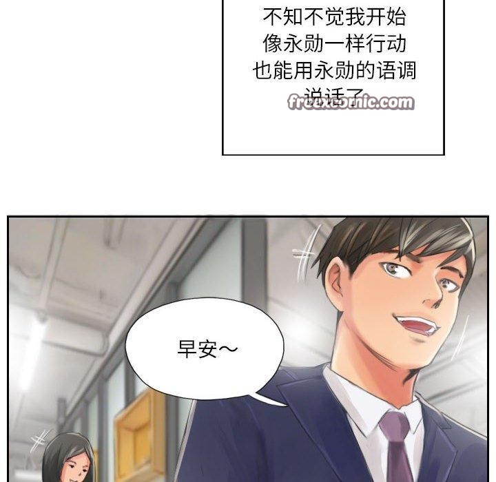 第13话 - 第32.jpg页