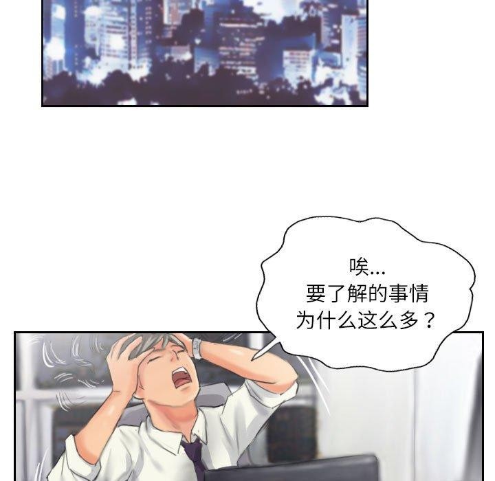 第13话 - 第35.jpg页
