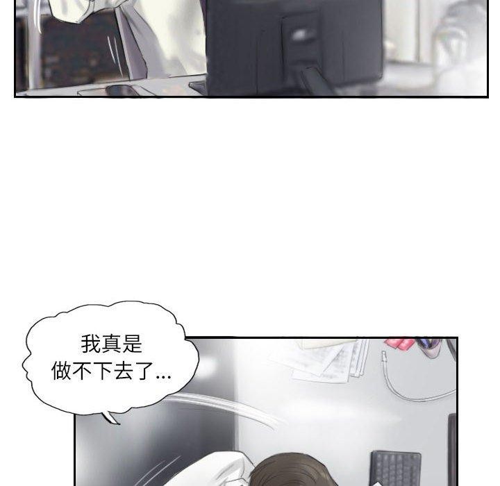 第13话 - 第36.jpg页
