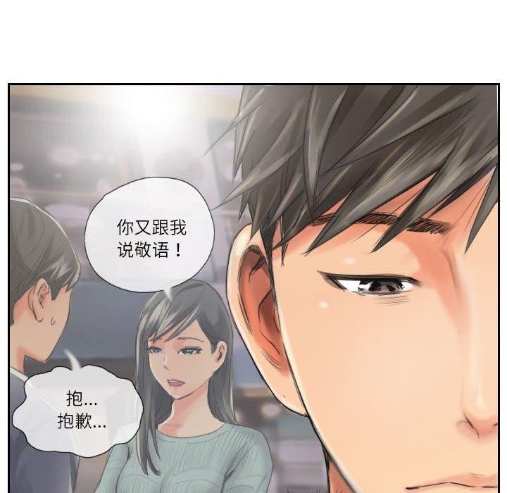 第13话 - 第38.jpg页