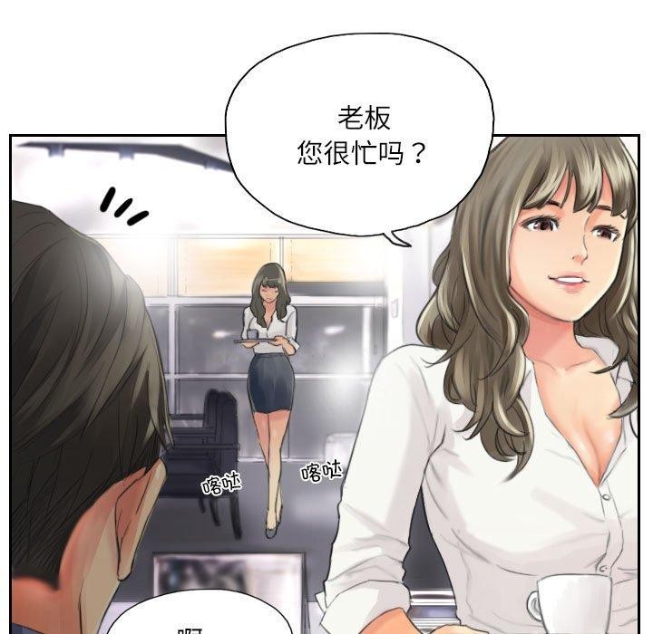 第13话 - 第41.jpg页