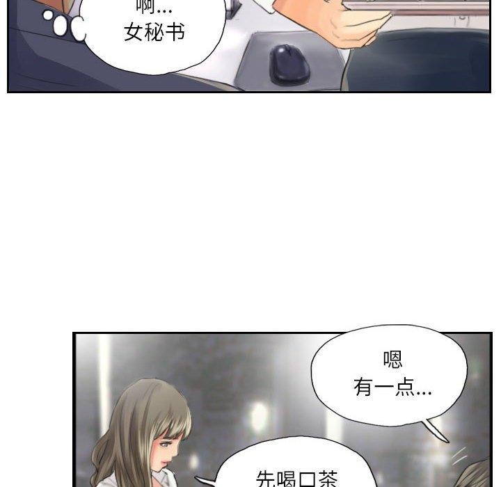 第13话 - 第42.jpg页
