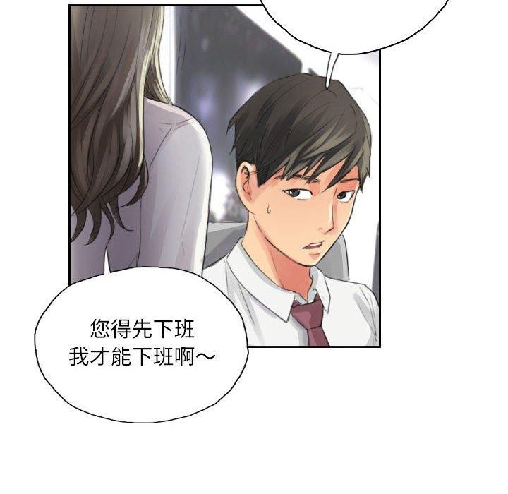 第13话 - 第44.jpg页