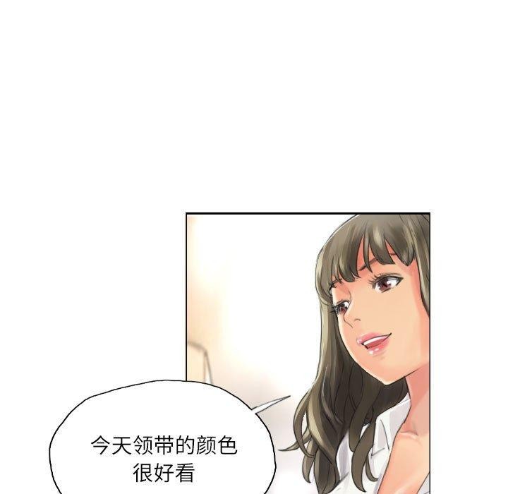 第13话 - 第45.jpg页