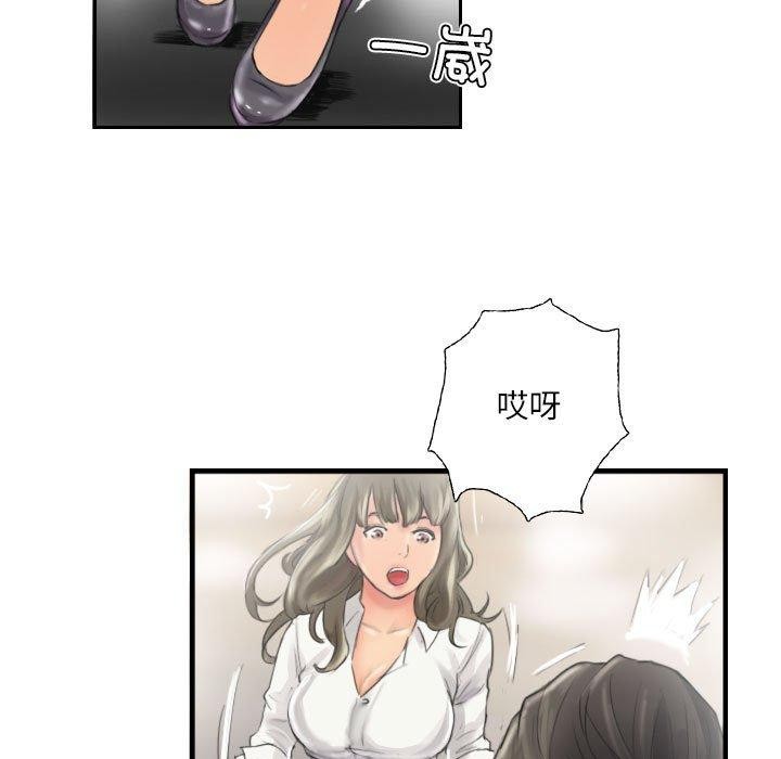 第13话 - 第47.jpg页