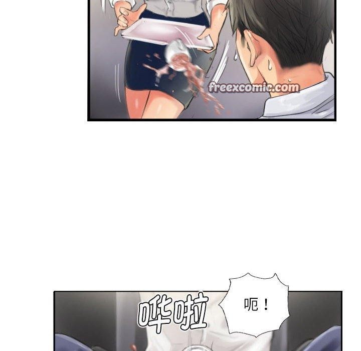 第13话 - 第48.jpg页