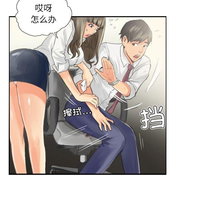 第13话 - 第51.jpg页