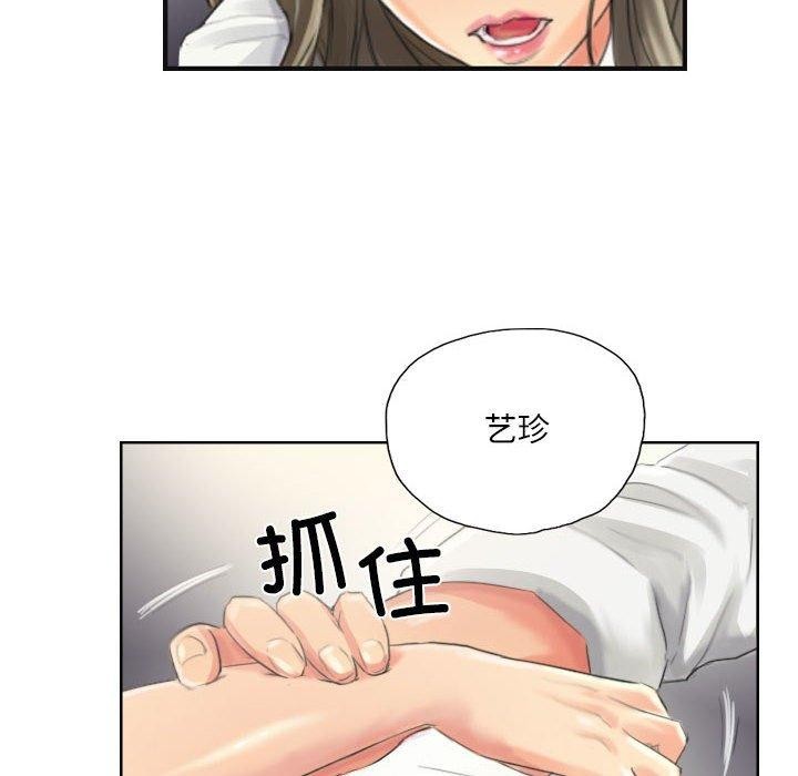 第13话 - 第54.jpg页