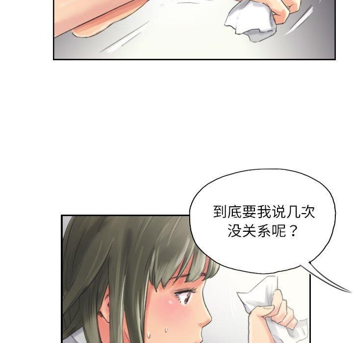 第13话 - 第55.jpg页