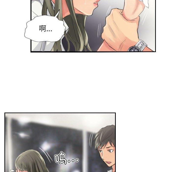 第13话 - 第56.jpg页
