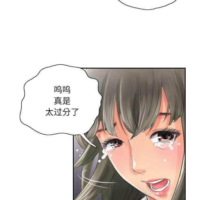 第13话 - 第59.jpg页