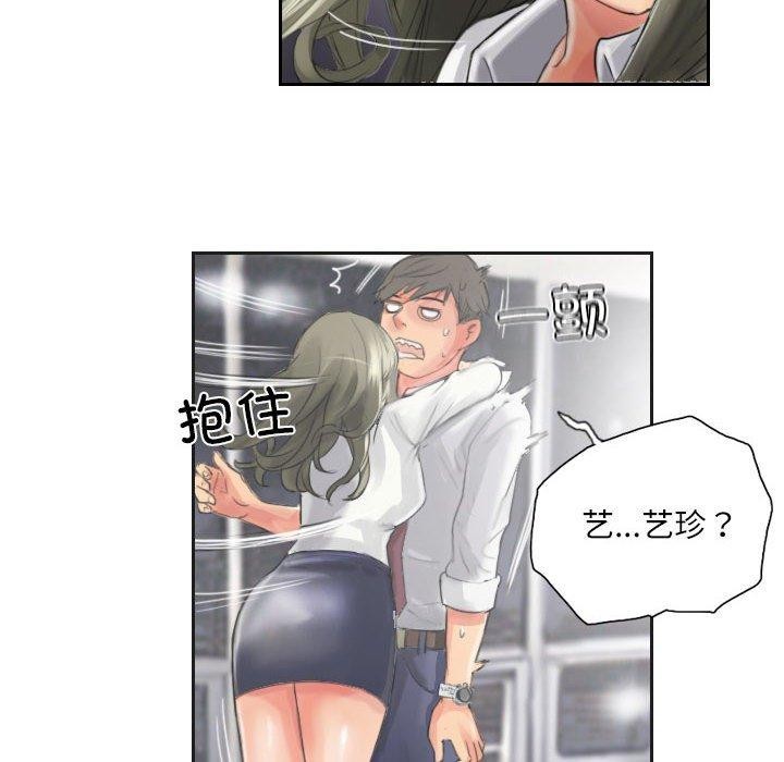 第13话 - 第60.jpg页