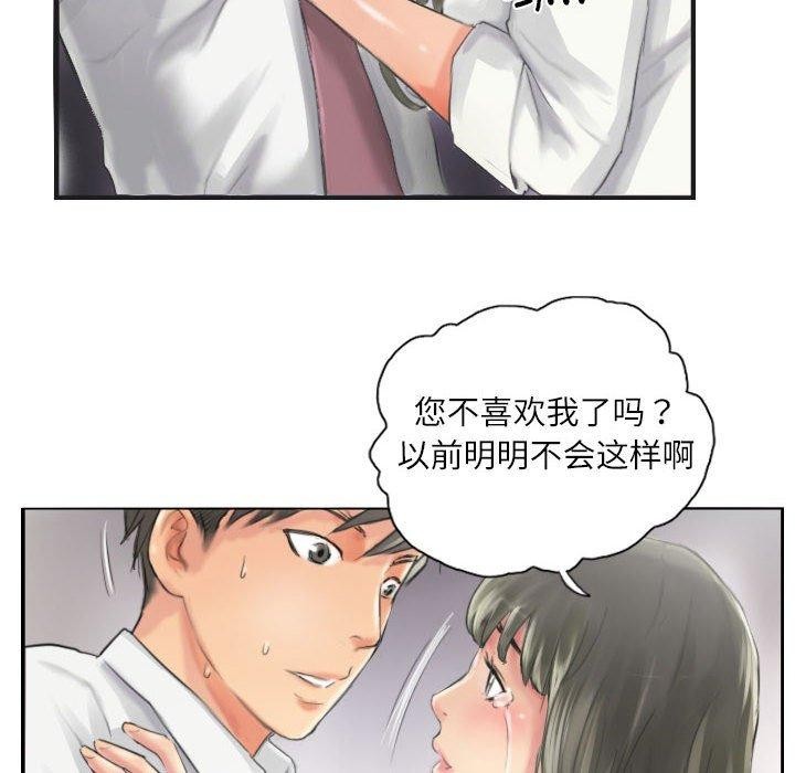 第13话 - 第62.jpg页