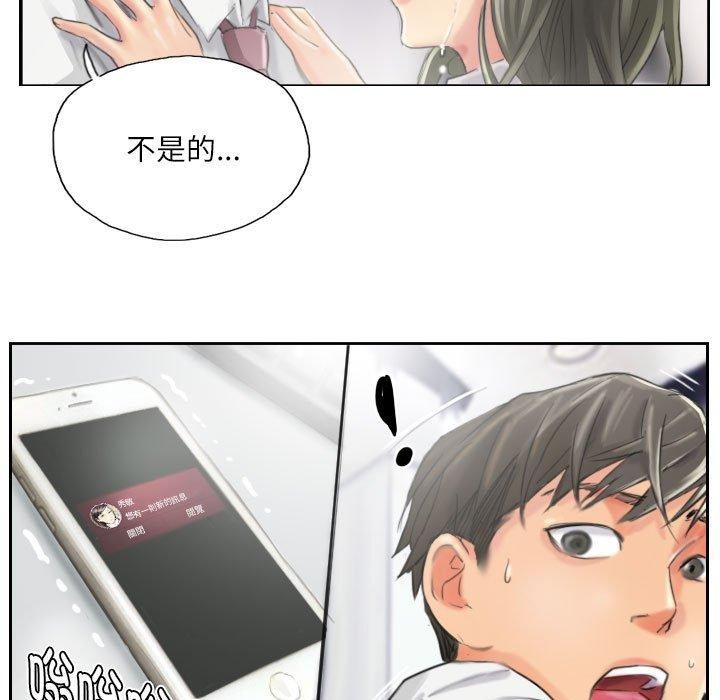 第13话 - 第63.jpg页