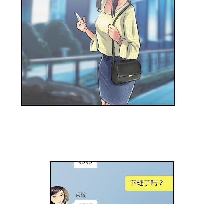 第13话 - 第65.jpg页