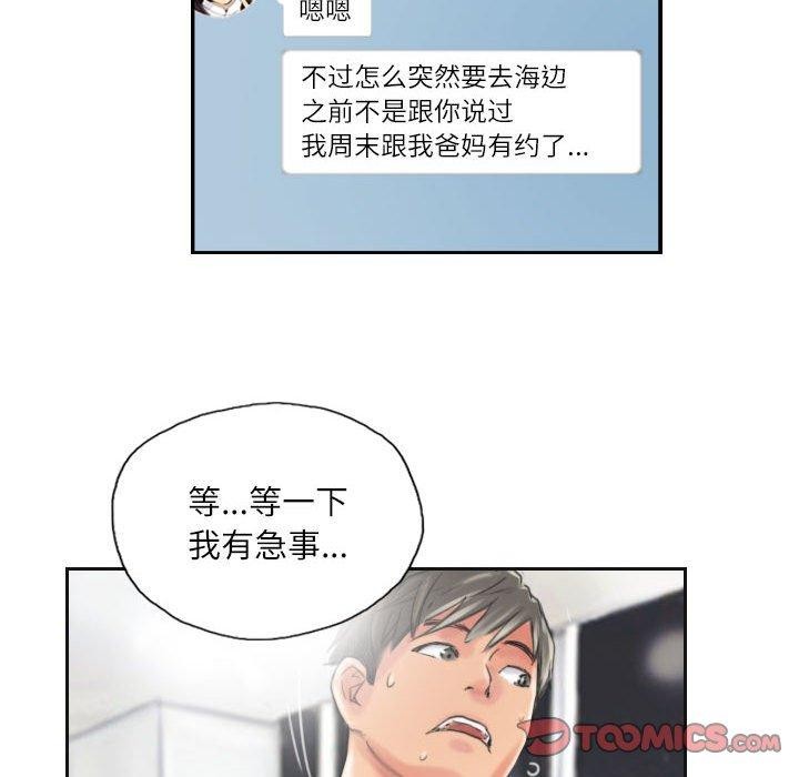 第13话 - 第66.jpg页