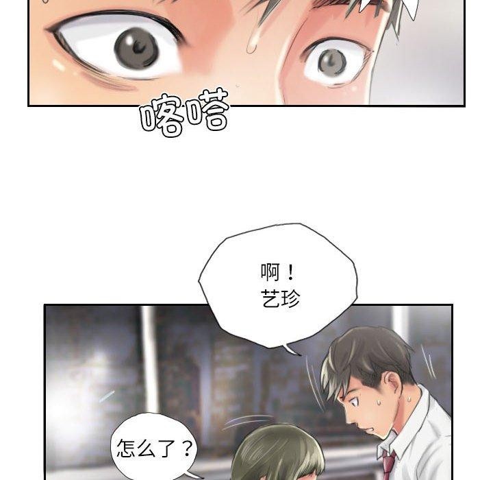 第13话 - 第68.jpg页