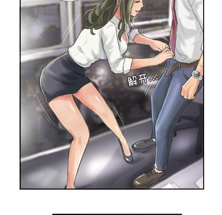 第13话 - 第69.jpg页