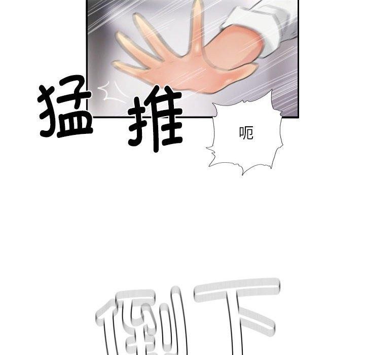 第13话 - 第70.jpg页