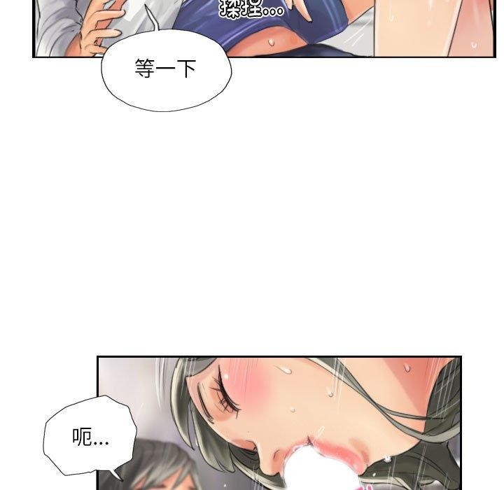 第13话 - 第73.jpg页