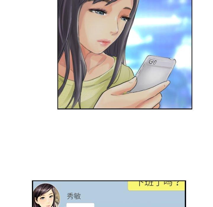 第13话 - 第75.jpg页