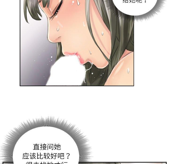 第13话 - 第81.jpg页