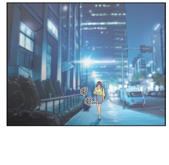 第13话 - 第87.jpg页