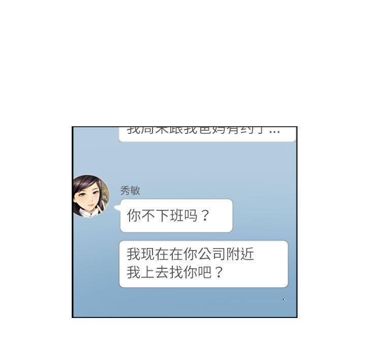 第13话 - 第89.jpg页
