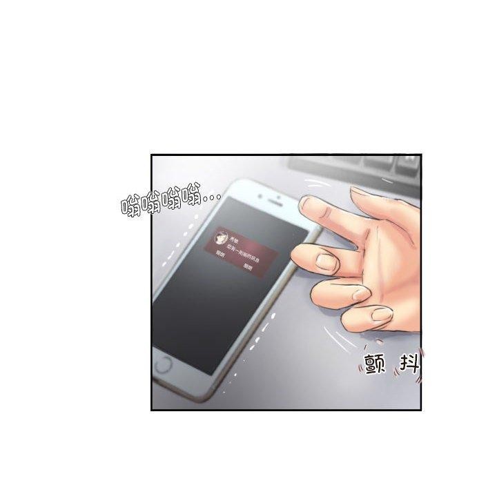 第13话 - 第90.jpg页