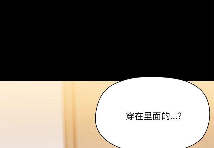 第9话 - 第4.jpg页