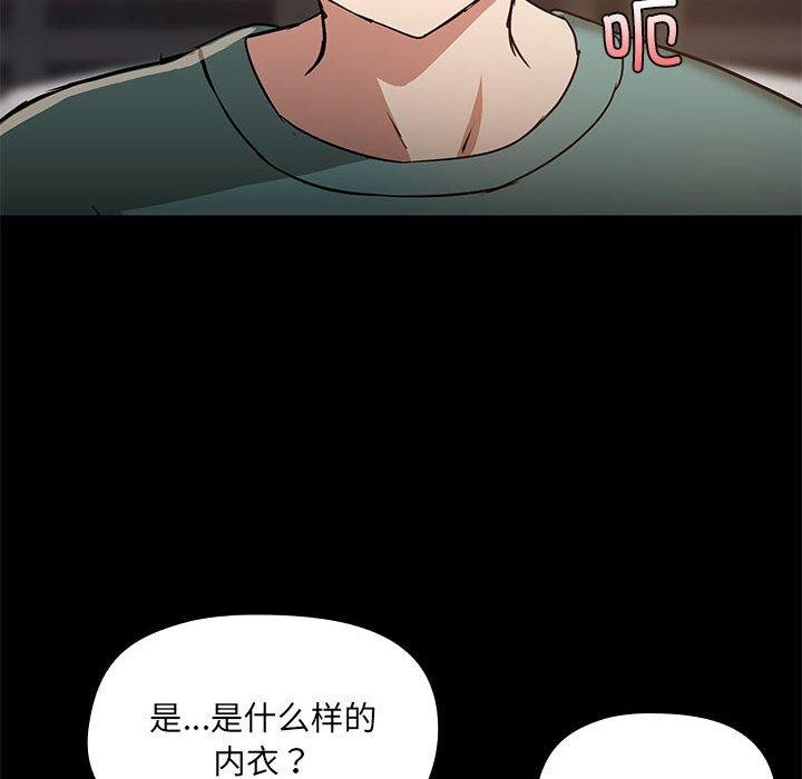 第9话 - 第10.jpg页