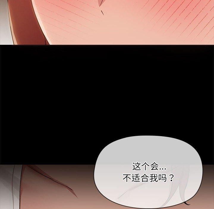 第9话 - 第21.jpg页