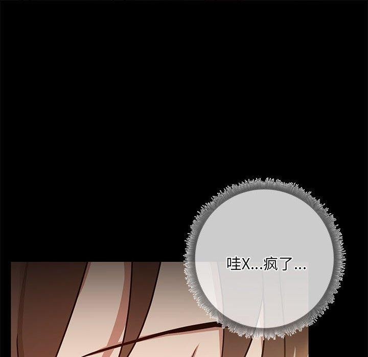 第9话 - 第23.jpg页