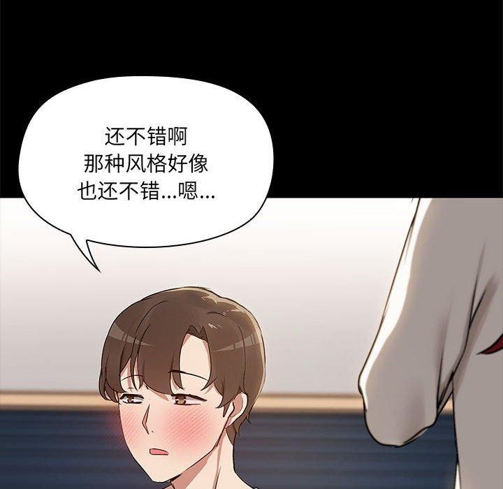 第9话 - 第25.jpg页