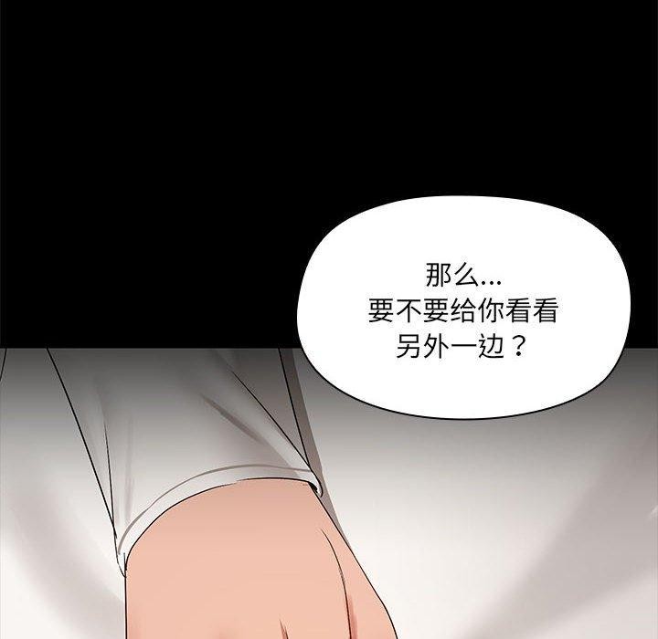 第9话 - 第29.jpg页