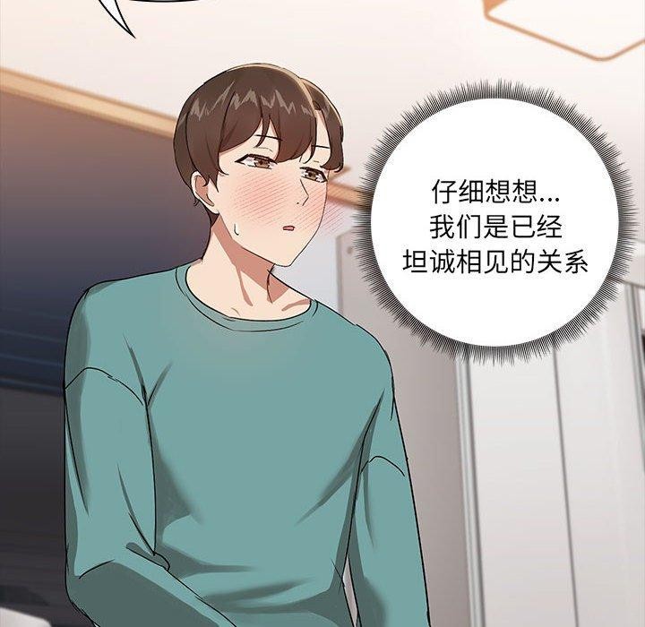 第9话 - 第31.jpg页