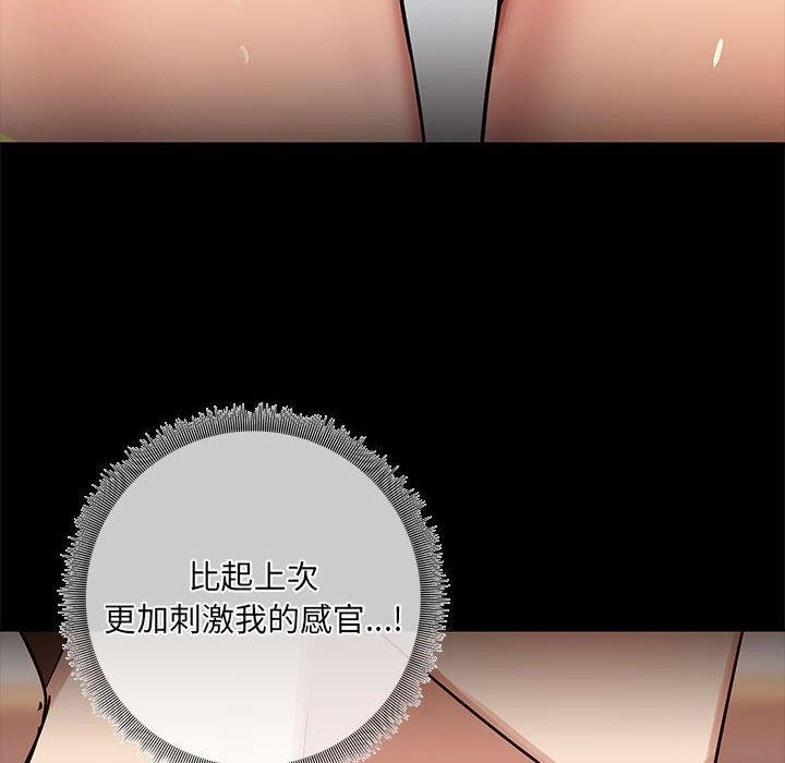 第9话 - 第35.jpg页