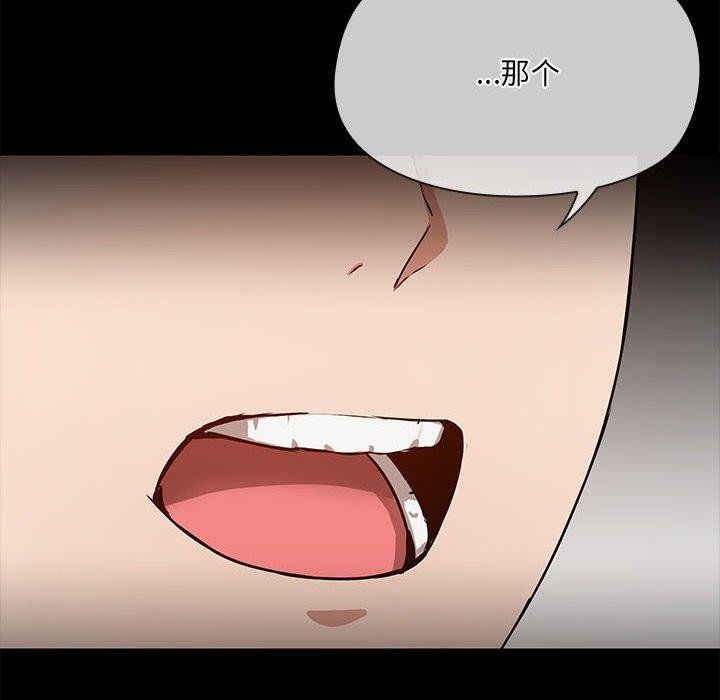 第9话 - 第43.jpg页