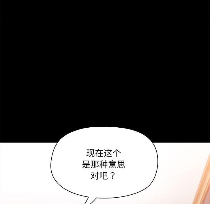 第9话 - 第44.jpg页