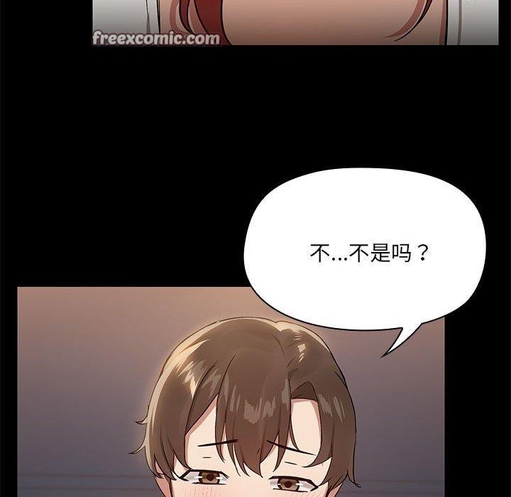 第9话 - 第48.jpg页