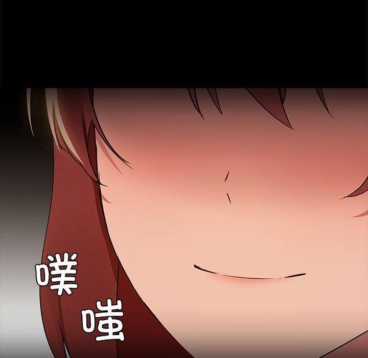第9话 - 第50.jpg页