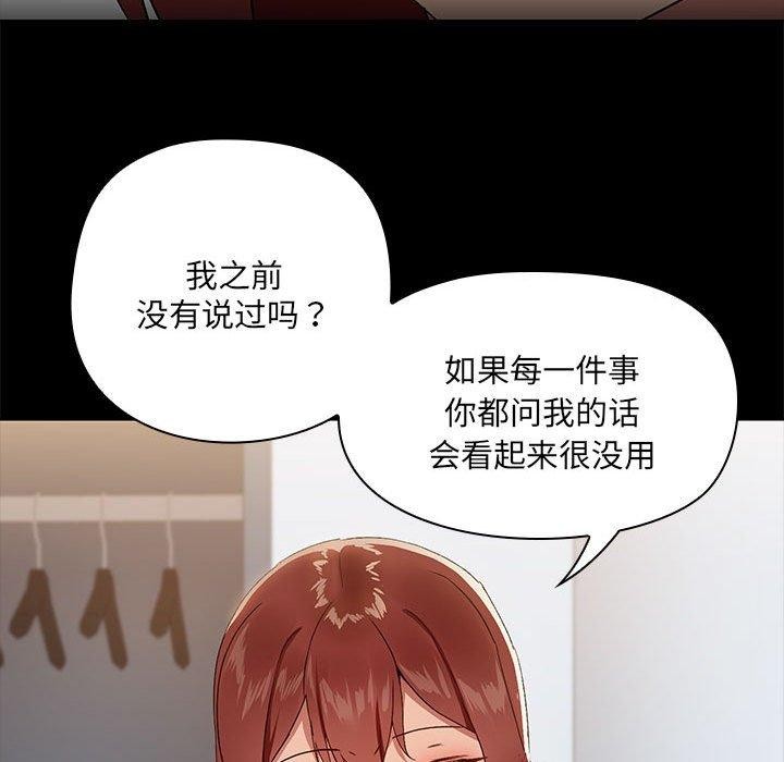 第9话 - 第51.jpg页