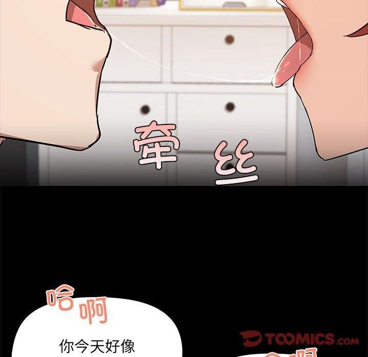 第9话 - 第66.jpg页