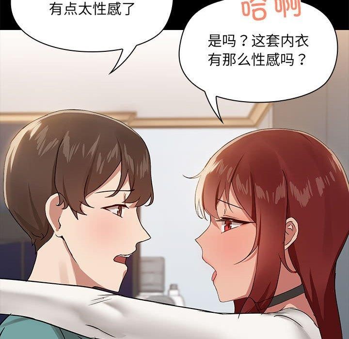 第9话 - 第67.jpg页