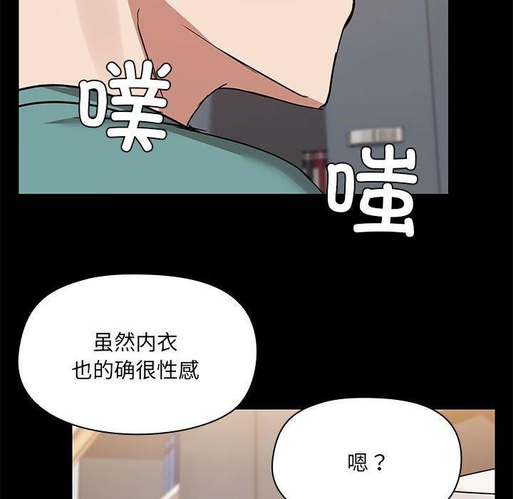 第9话 - 第70.jpg页