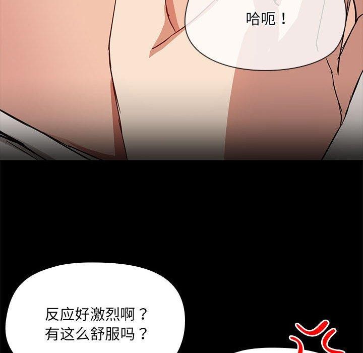 第9话 - 第73.jpg页