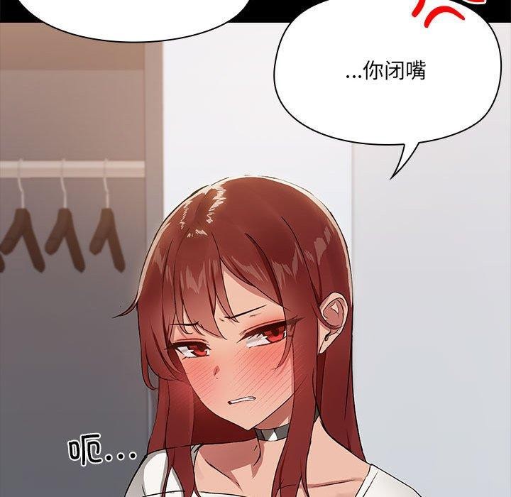 第9话 - 第74.jpg页